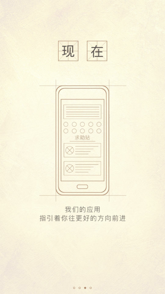 校园洗衣帮app v3.2.8