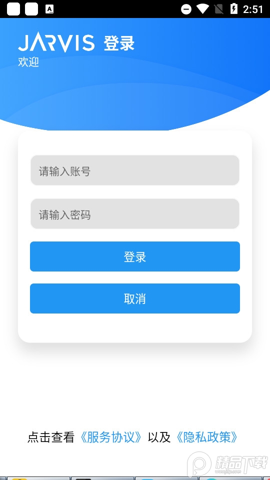 JARVIS EE Cam工程相机免费 v1.0.4