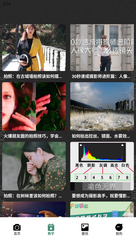 FIMO复古胶片相机 v1.1
