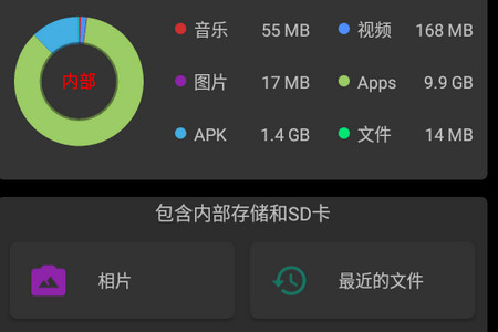 谷歌MD风格智能文件管理器