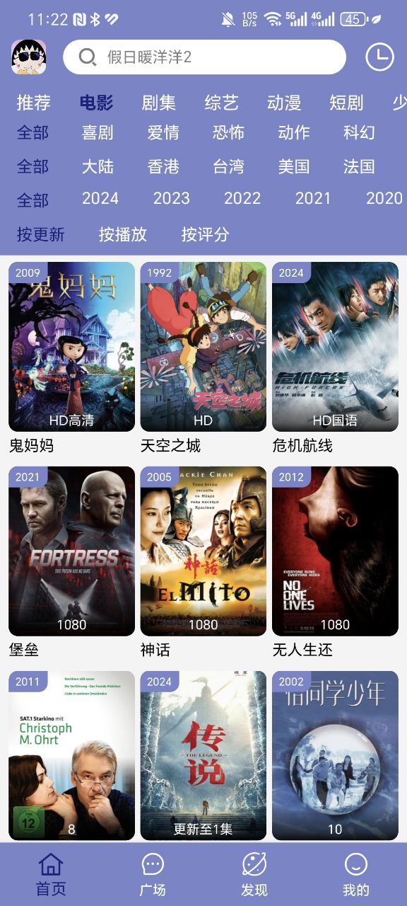 小丸仔app v4.1.7
