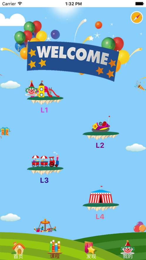 喜阅英语app v1.0.51
