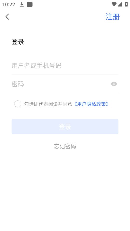 湖北公务用车易app安卓最新版 v8.1.0