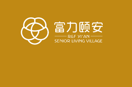 富力颐安APP 富力颐安APP