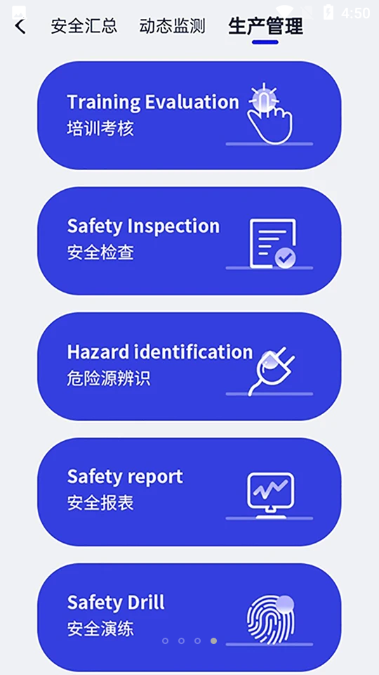 铁建国际APP v1.0