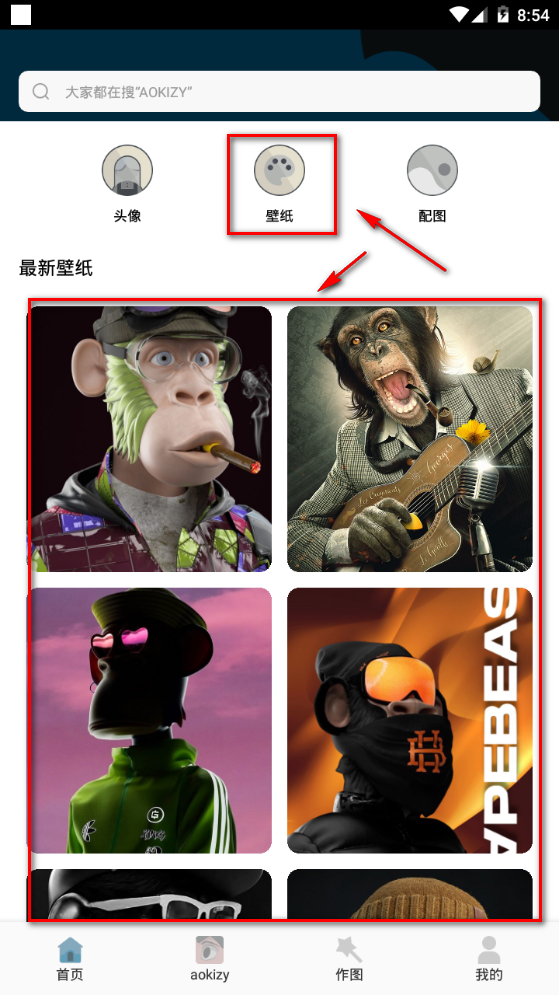 Wallcraft壁纸app手机安卓版 Wallcraft壁纸app手机安卓版