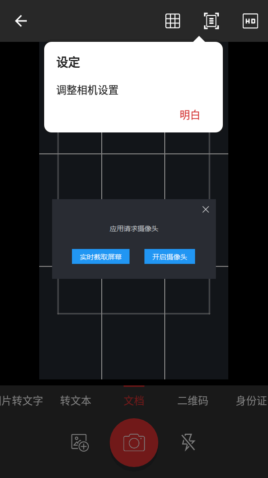 PDF Extra简洁完整版 v11.3.266866