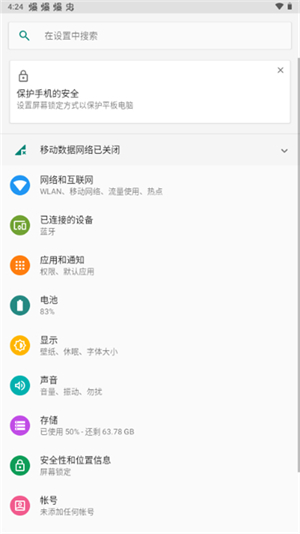 秋落插件正版 1.0 最新版 v1.0