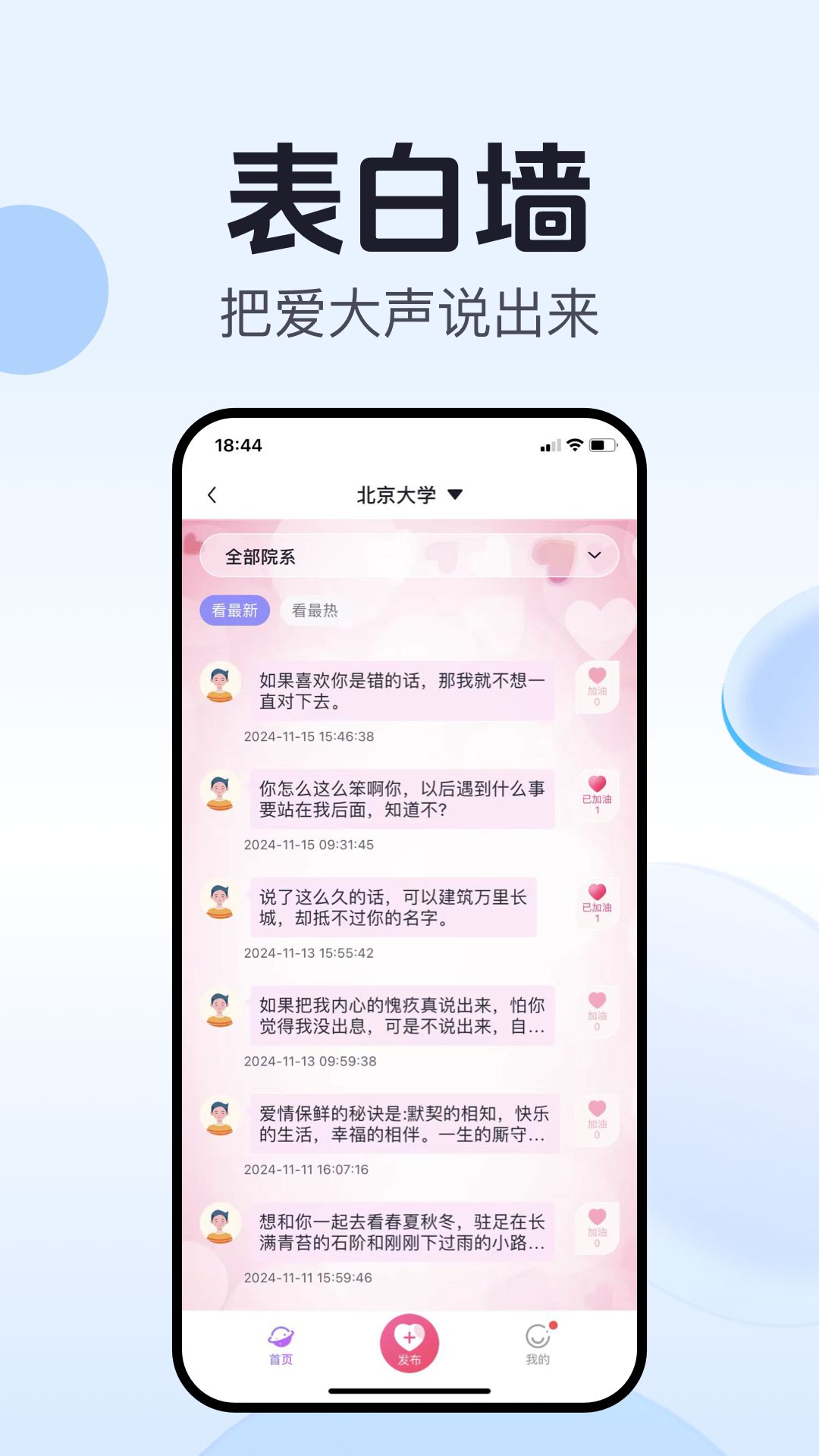 开水壶app v3.0.0
