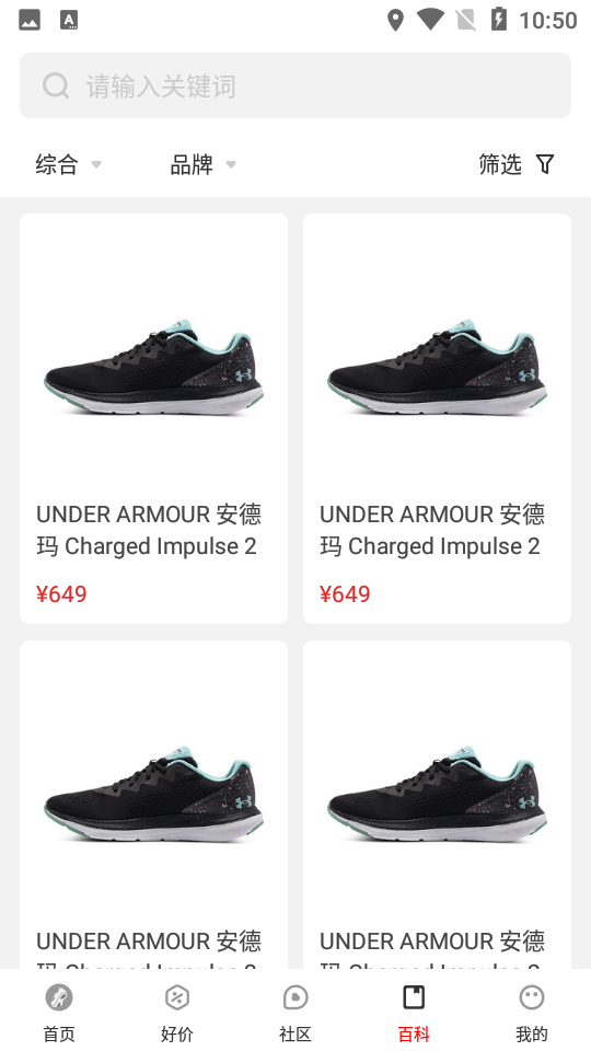 跑者RUNNER v1.1.5