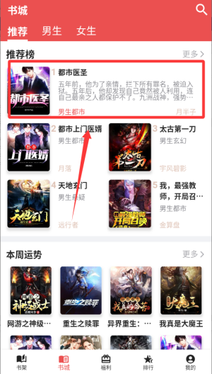 雅鑫阅读手机版 1.3.1 安卓版 v1.3.1