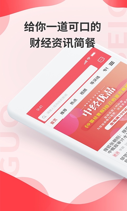 贝果 2.5.2安卓版 v2.5.2