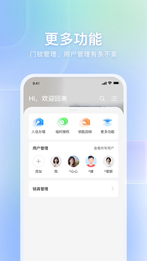 自家app下载安装 v1.1.3