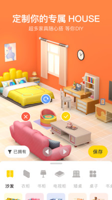 秀蛋官方版 2.9.23安卓版 v2.9.23