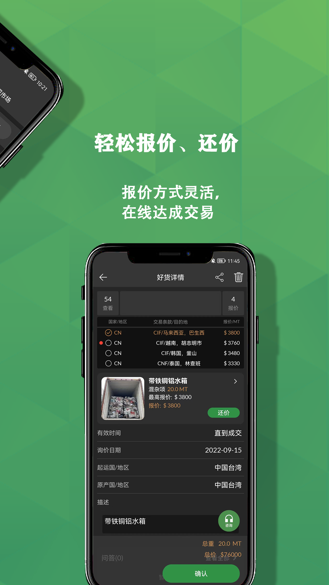 再生博士app下载 v2.0.1