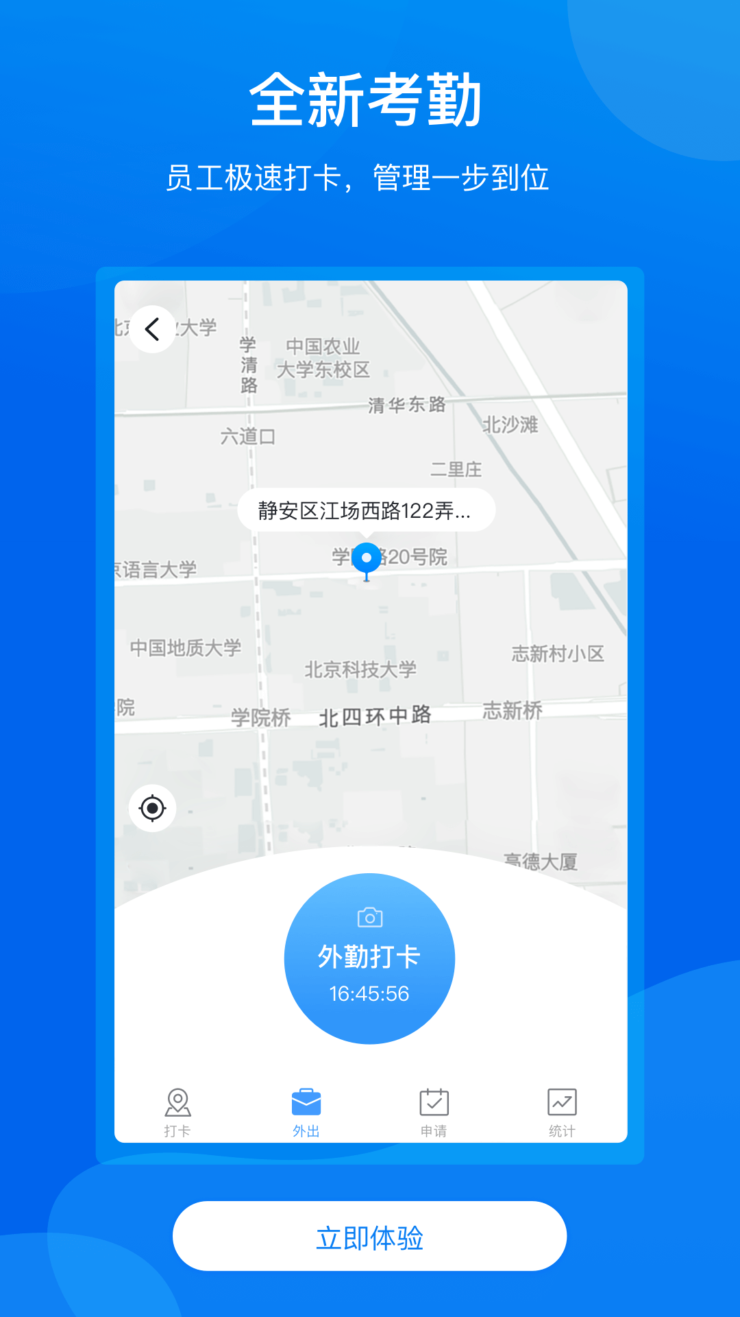 手机梵讯app官方免费 v7.0.2