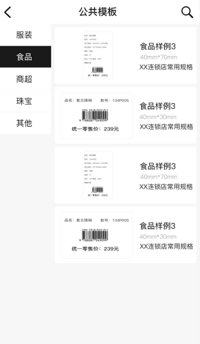 汉码APP 汉码APP