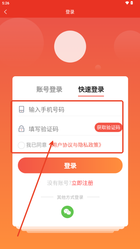 今搭app 今搭app