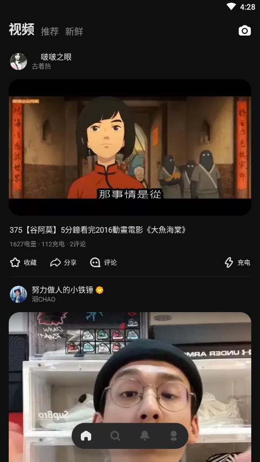 Before避风官方版 3.7.2.3070200安卓版 v3.7.2.3070200