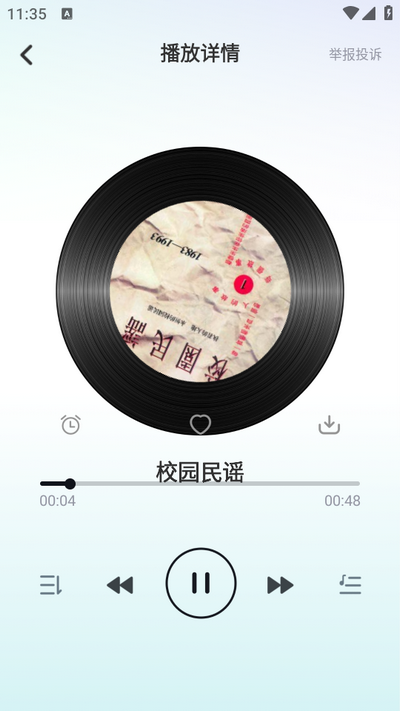 全民音乐播放安卓版 v1.1.0