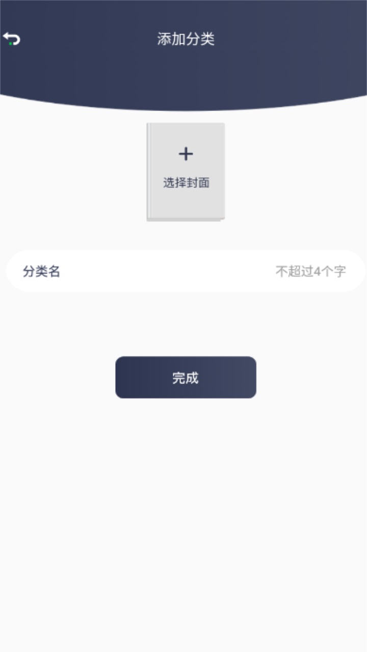 妙阅小说阅读器最新版 1.2安卓版 v1.2