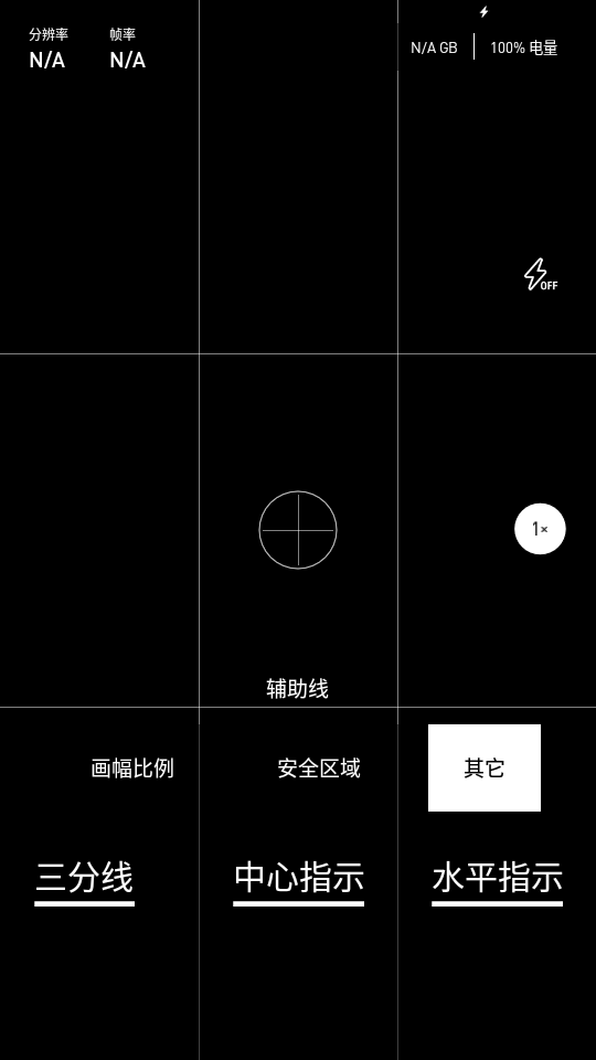 protake全功能解锁免费版 v3.0.14