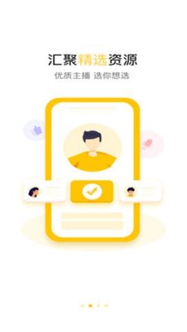 小肚驴app v1.0.1