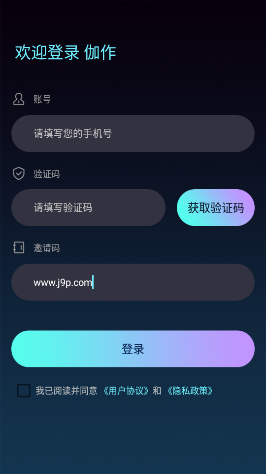 伽作Meta app v