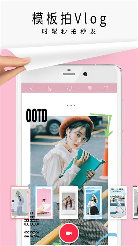 简拼app免费 v4.0.5