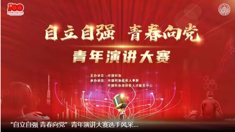 科技工作者之家 v6.1.1