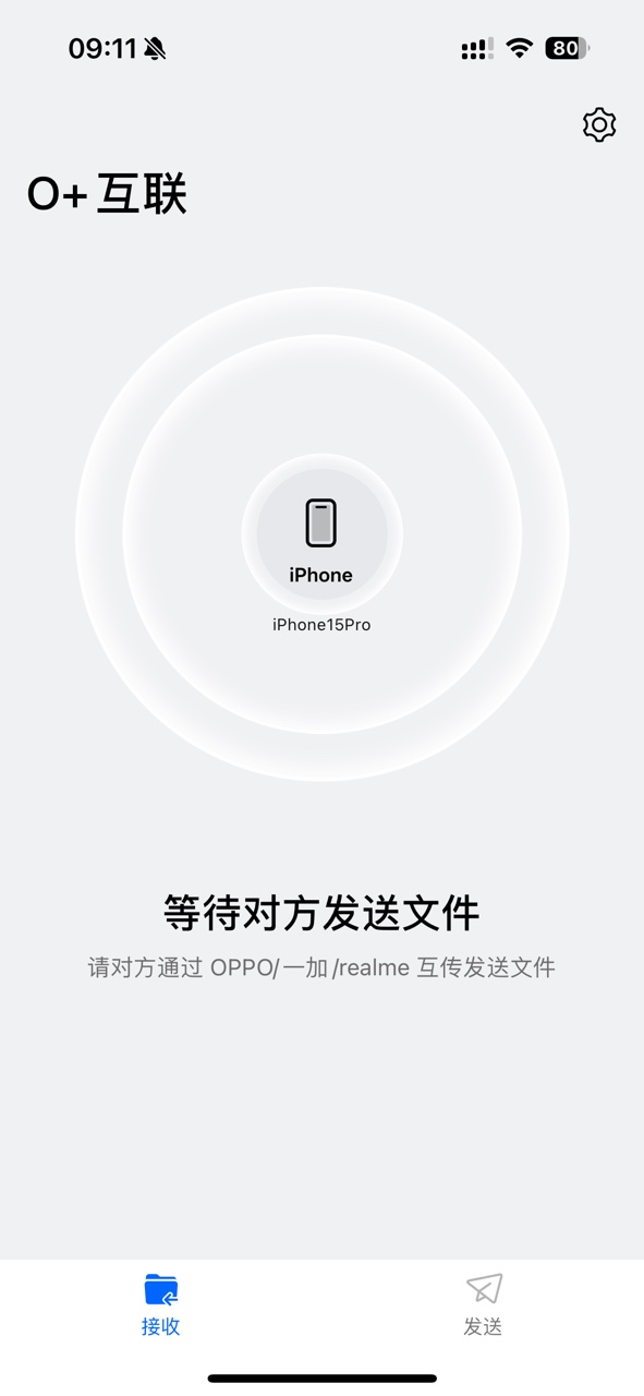 O+互联app v16.4.60