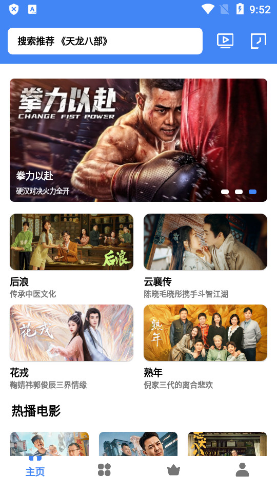 心心视频最新版 v3.7.5