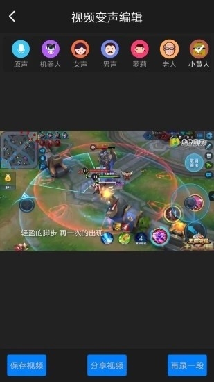 至尊语音助手最新版本 1.8.5.3安卓版 v1.8.5.3