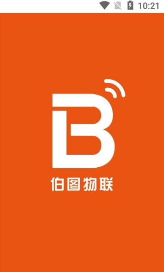 伯图物联app v1.0.0