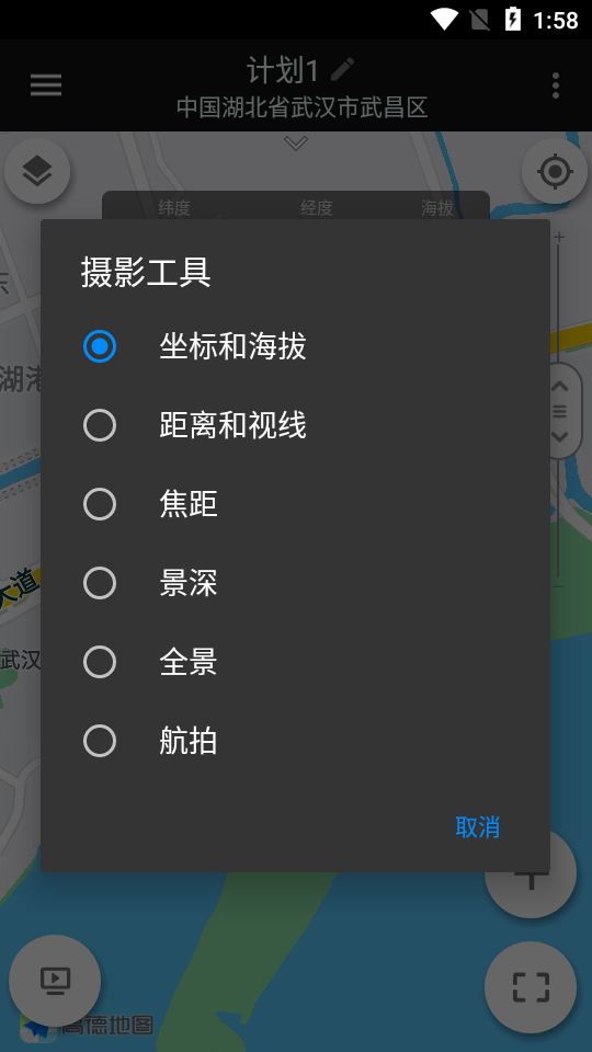 巧摄中国版10.4.9免费 v10.4.9