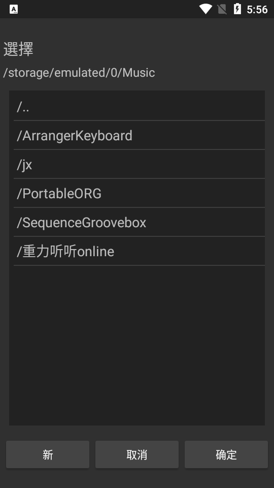 MP3视频转换器 v2.2.2