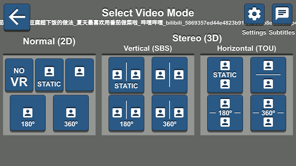 vr视频播放器app v3.50