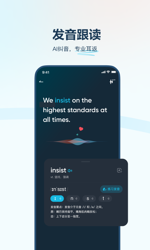 有道翻译官免费下载安装 v4.3.22