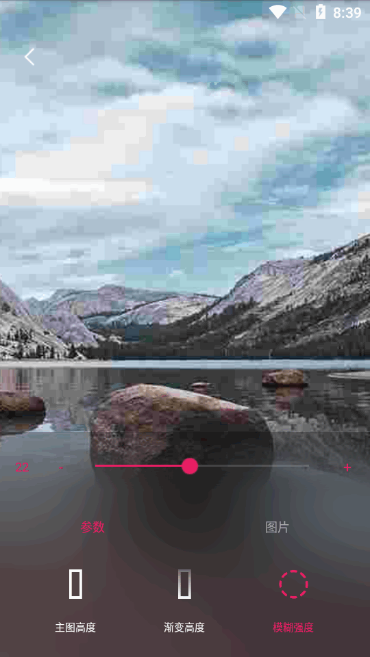创意氢壁纸app最新版 v2.5.2