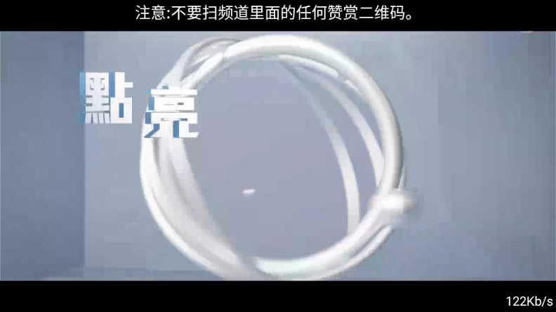 落日TV v5.7.10