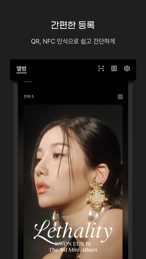 PocaAlbum安卓版 v2.6.7