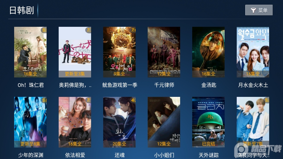 柠檬TV电视版apk v2.6