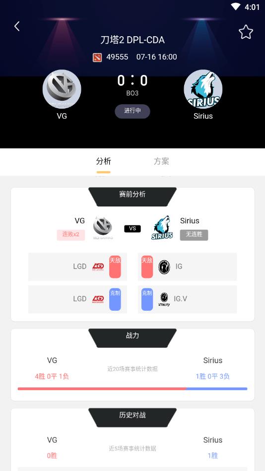 潮牛电竞官方版 1.0.200908安卓版 v1.0.200908