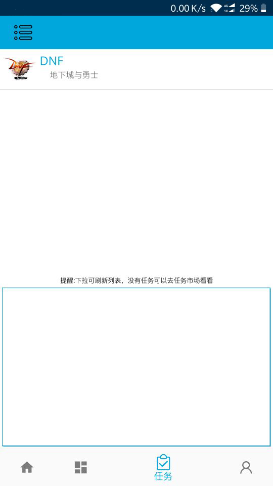 一步助手最新版 1.1.0安卓版 v1.1.0