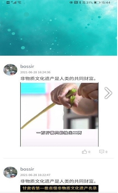 云上工坊app v1.2.3