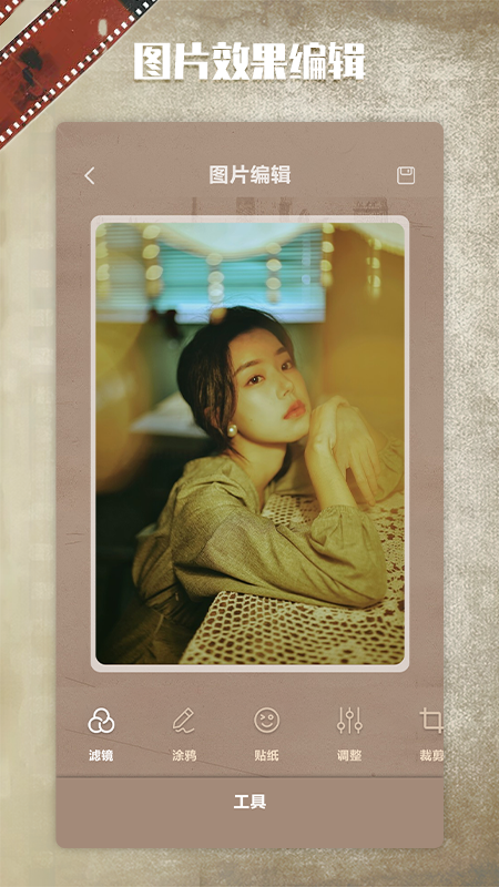 1998相机app v1.7