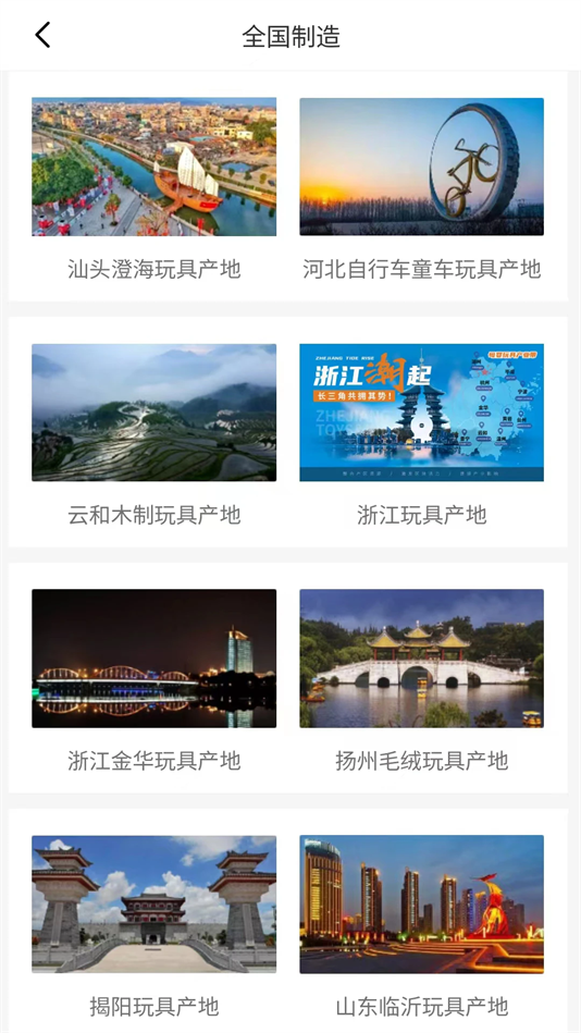 霄鸟云客户端下载 v2.0.21