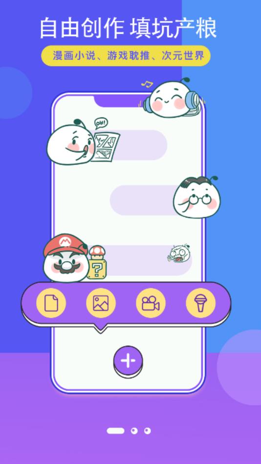 加豆官方版 6.2.0安卓版 v6.2.0