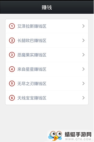 全民赚官方福利版 1.3.8 v1.3.8