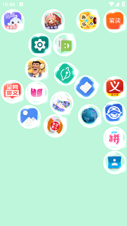 滚动屏幕app 滚动屏幕app